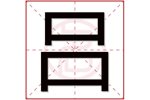 吕字五行属什么,吕字在名字里的含义,吕字起名的寓意